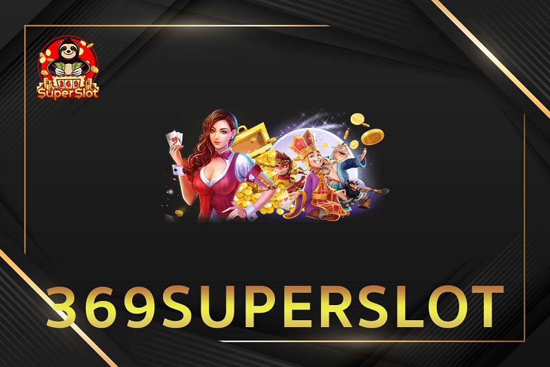 369superslot เล่นเอเอ็มบีสล๊อตออนไลน์ที่ได้รับความนิยมอันดับ 1